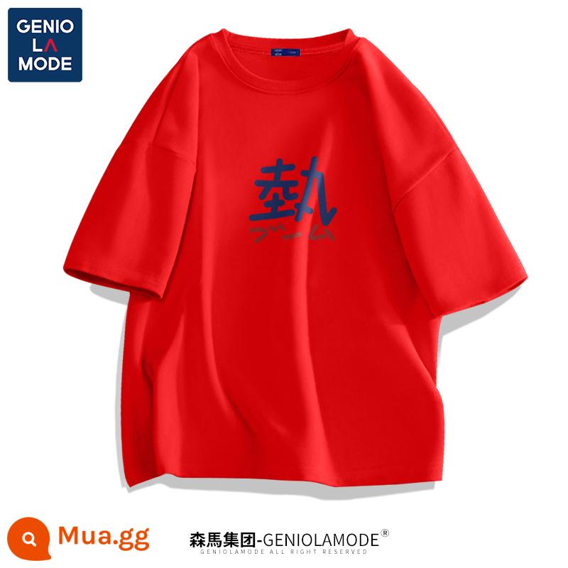 Semir Group GENIOLAMODE áo thun nam ngắn tay thương hiệu hợp thời trang từ nóng mùa hè Nhật Bản áo thun nam vai bông - Màu đỏ (giá thầu nóng một từ)