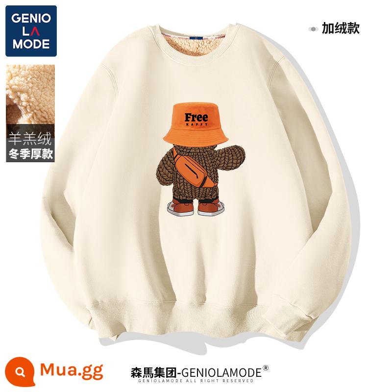 Semir Group GENIOLAMODE áo len lông cừu nam mẫu mùa đông dày Áo cổ tròn nam mẫu nam xuân thu - [Phong cách lông cừu] Màu trắng sữa (Gấu dệt kim trúng thầu)