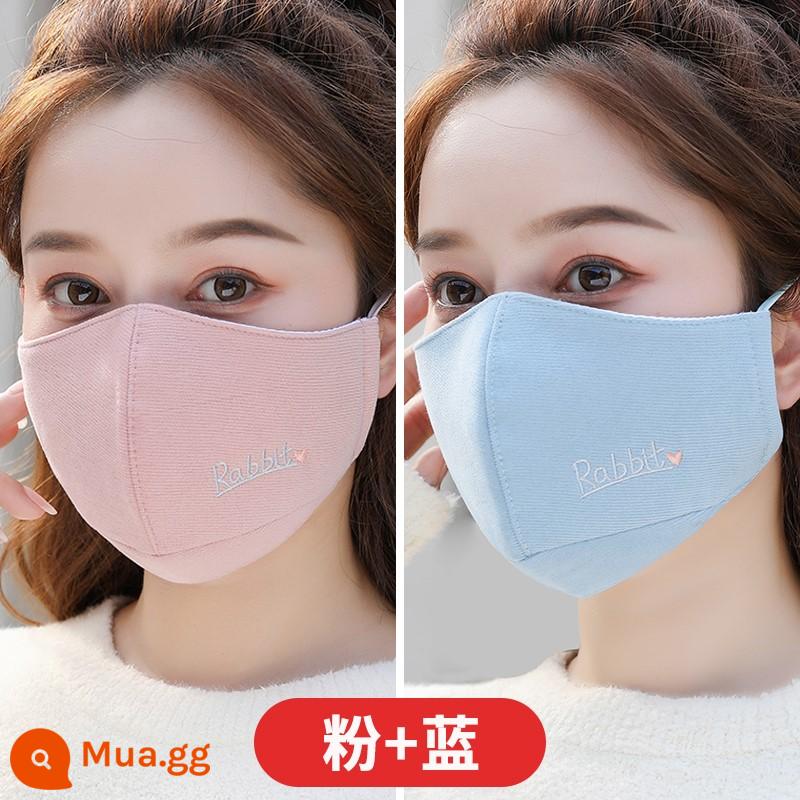 Mặt nạ cao giá trị và đẹp có thể được rửa bông bằng cotton cotton mùa đông thời thượng nam giới Hàn Quốc Mùa thu và mùa đông - hồng + xanh