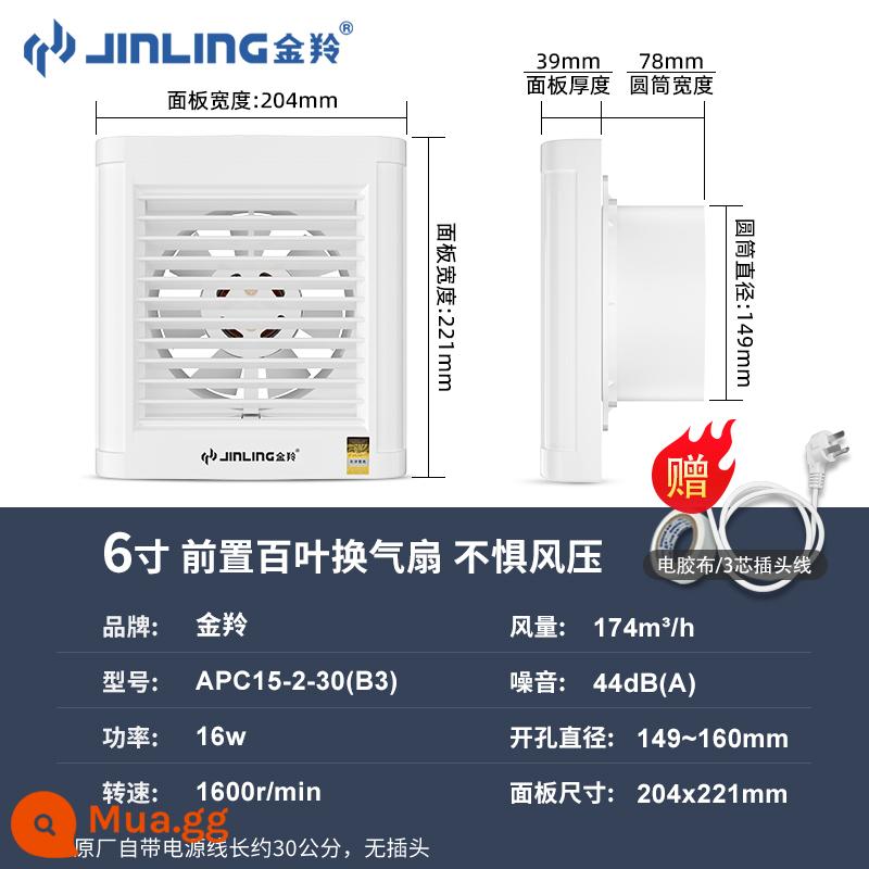 Kim Lăng nhà bếp phòng tắm hộ gia đình quạt thông gió loại cửa sổ quạt thông gió mạnh mẽ câm điện louver nhà vệ sinh quạt thông gió - ✨Đường kính khoan 6 inch Cửa gió khí nén 149-160mm