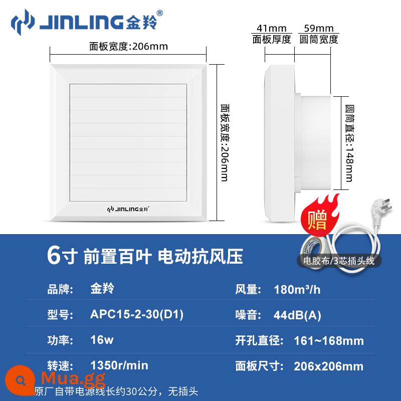 Kim Lăng nhà bếp phòng tắm hộ gia đình quạt thông gió loại cửa sổ quạt thông gió mạnh mẽ câm điện louver nhà vệ sinh quạt thông gió - ❤️Đường kính khoan 6 inch rèm điện 161-168mm