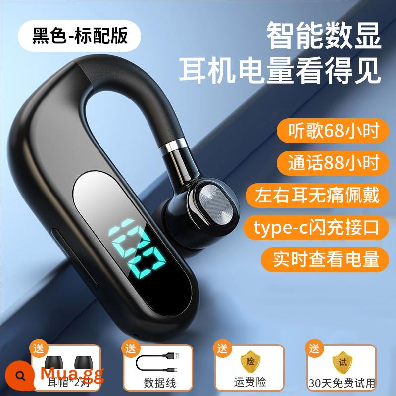 Tai nghe Bluetooth thời lượng pin dự phòng siêu dài 2023 phích cắm tai đơn không dây mới lái xe Android Apple phổ thông - Đen - bản tiêu chuẩn [88 giờ đàm thoại, 68 giờ nghe nhạc], số cuộc gọi đến, hiển thị pin