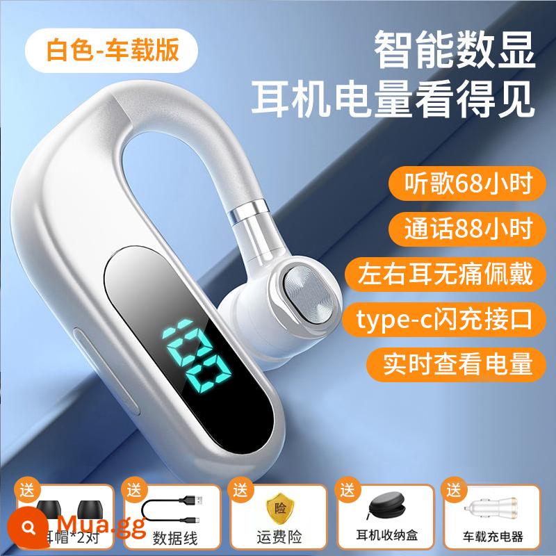 Thích hợp cho tai nghe Bluetooth Huawei new vinh quang không dây chờ siêu dài loại nút tai đơn và đôi tai kiểu nam và nữ - Màu trắng - phiên bản ô tô [88 giờ đàm thoại, 68 giờ nghe nhạc] Số cuộc gọi đến, hiển thị pin