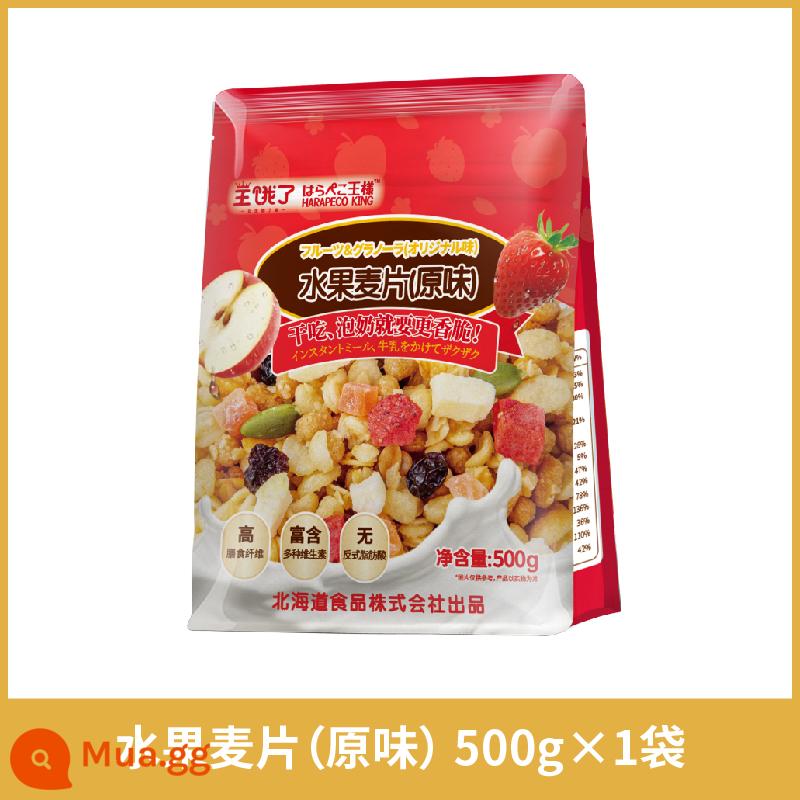 Wang Hungry Sô cô la Sữa chua Trái cây Ngũ cốc Granola Bột yến mạch nướng Thay thế bữa ăn liền Bữa sáng bổ dưỡng - Hương vị gốc 500g