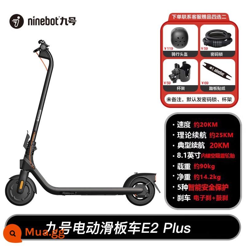 Ninebot Xe tay ga điện Ninebot F40/F30plus/F2/G2 Vận chuyển hai bánh gấp di động dành cho người lớn - E2PLUS màu đen [thời lượng pin lý thuyết là 25KM] + quà tặng tùy chọn + SF Express miễn phí vận chuyển