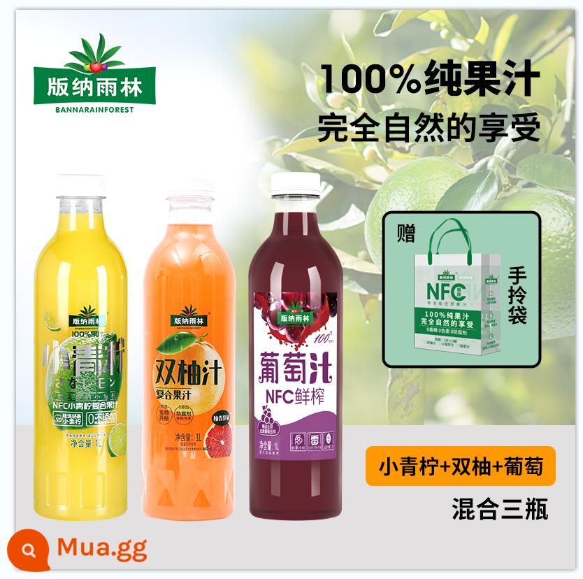 Nước ép Banna Rainforest 100% Nho 1000ml*2 Đóng hộp Không bổ sung NFC Nước uống nguyên chất không cô đặc Không béo - Nho + chanh nhỏ + bưởi đôi [túi quà 1L]