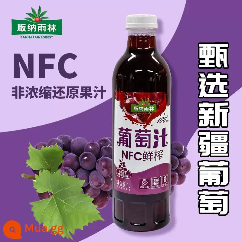 Nước ép Banna Rainforest 100% Nho 1000ml*2 Đóng hộp Không bổ sung NFC Nước uống nguyên chất không cô đặc Không béo - [Nước nho 1 lít]*2 chai