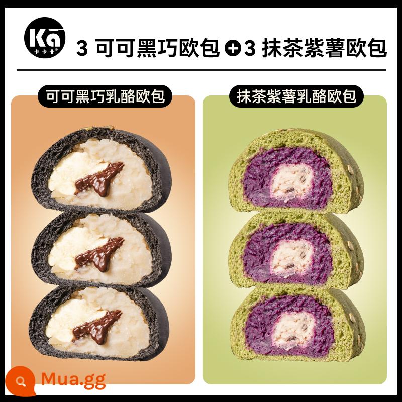 Kakaye Whole Wheat Bánh mì Âu Bánh mì Mochi Chà bông thịt lợn 0 Bổ sung Kiểm soát chất béo thấp Giảm béo Không đường mía 0 Bữa sáng thay thế dầu Bánh mì mềm - 3 Khoai Lang Tím Matcha + 3 Khoai Tây Phô Mai Sôcôla Đen