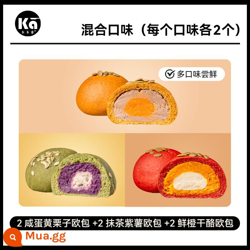 Kakaye Whole Wheat Bánh mì Âu Bánh mì Mochi Chà bông thịt lợn 0 Bổ sung Kiểm soát chất béo thấp Giảm béo Không đường mía 0 Bữa sáng thay thế dầu Bánh mì mềm - 2 hạt dẻ lòng đỏ trứng muối + 2 khoai lang tím matcha + 2 cam tươi phô mai