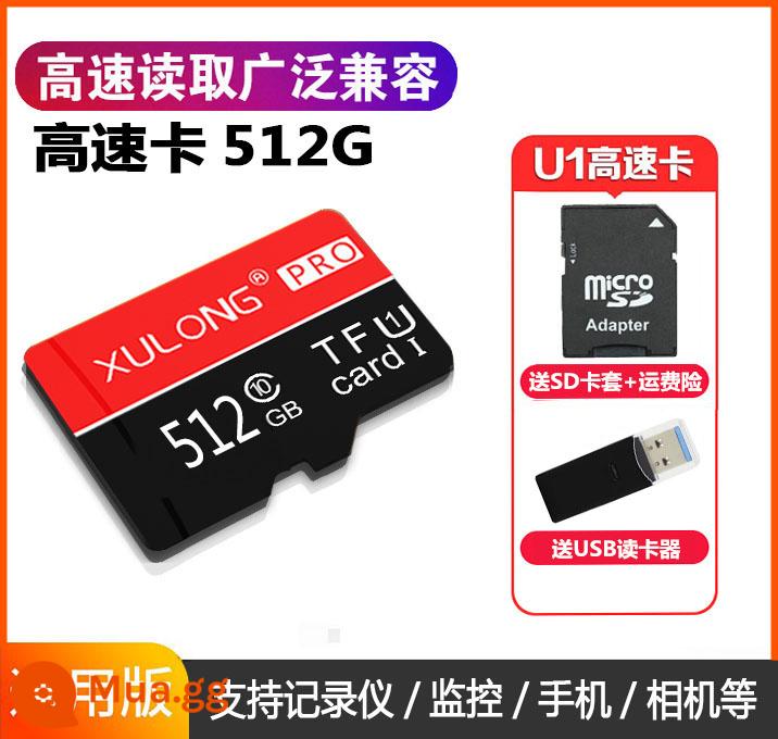 Thẻ nhớ tốc độ cao 128g ghi hình lái xe Thẻ 256gsd ống kính chụp ảnh giám sát thẻ nhớ 512g camera đa năng - Đầu đọc thẻ phiên bản tốc độ cao 512G+ [Công nghệ Red-30 ngày dùng thử/thay thế trọn đời]