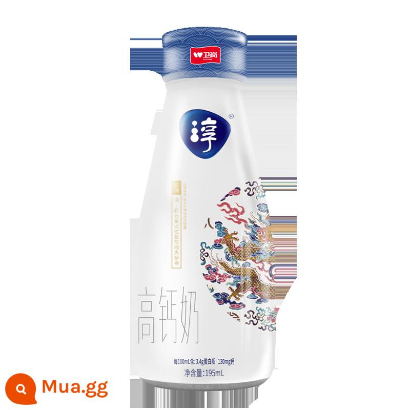 [Đơn hàng hàng ngày Weigang Nam Kinh] Chai sữa tươi thủy tinh 195ml - Chai thủy tinh 195ml sữa canxi nguyên chất cao cấp