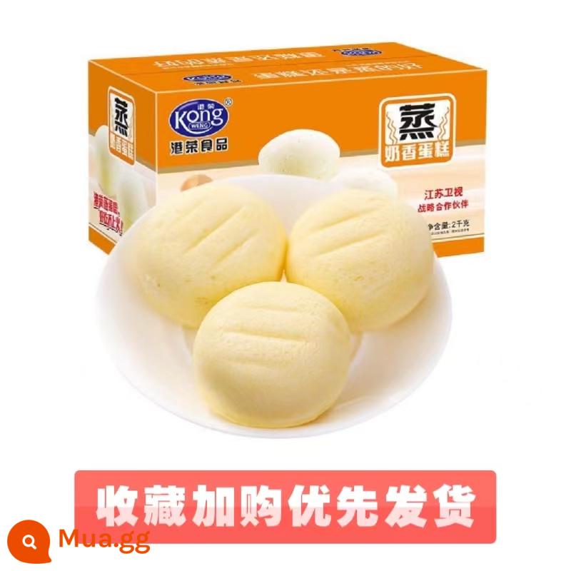 Bánh hấp Gangrong Nguyên hộp Bánh mì vị việt quất Bánh mì Bữa sáng Full Box Đồ ăn vặt Đồ ăn vặt Đồ ăn nhẹ - Vị trứng 900g