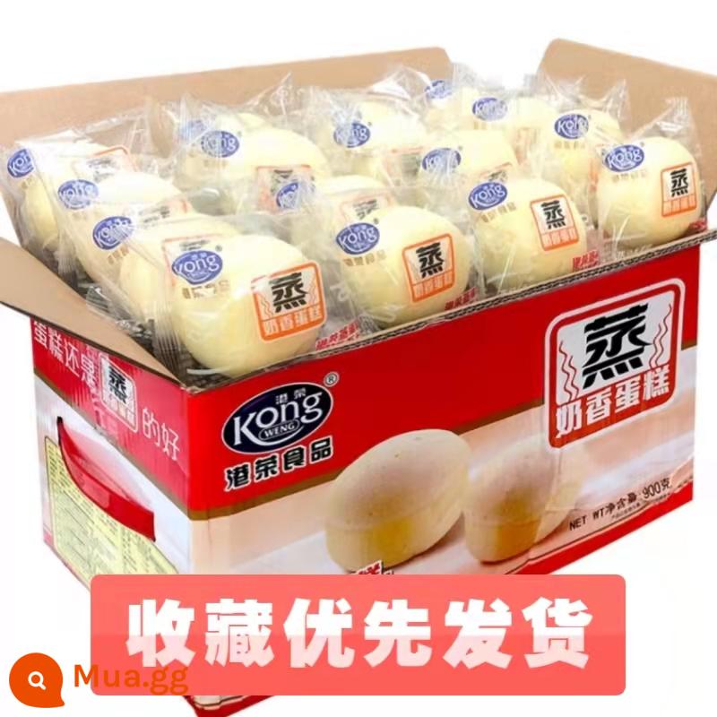 Bánh hấp Gangrong Nguyên hộp Bánh mì vị việt quất Bánh mì Bữa sáng Full Box Đồ ăn vặt Đồ ăn vặt Đồ ăn nhẹ - [Bán Chạy] Hương sữa nguyên hộp 900g