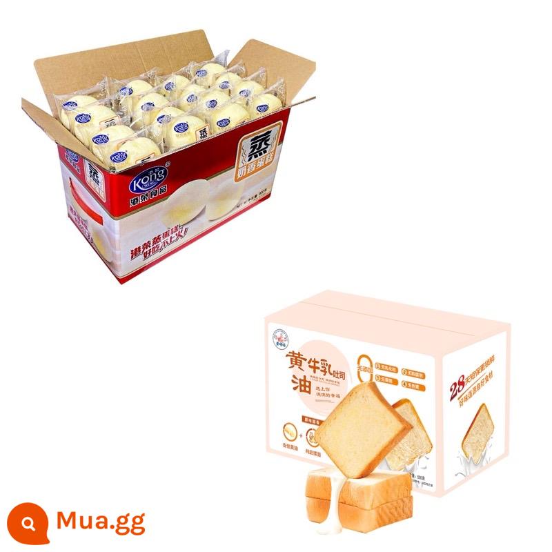 Bánh hấp Gangrong Nguyên hộp Bánh mì vị việt quất Bánh mì Bữa sáng Full Box Đồ ăn vặt Đồ ăn vặt Đồ ăn nhẹ - Hương vị sữa cánh Hồng Kông 900g+Bánh mì nướng sữa bơ Maita 500g