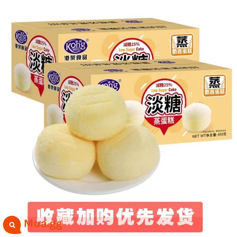 Bánh hấp Gangrong Nguyên hộp Bánh mì vị việt quất Bánh mì Bữa sáng Full Box Đồ ăn vặt Đồ ăn vặt Đồ ăn nhẹ - [Giảm 25% đường] Bánh hấp đường nhẹ 450g*2 hộp