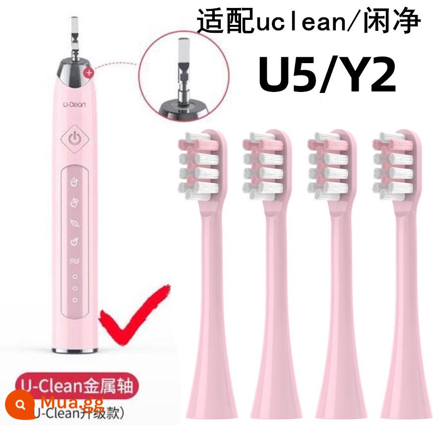 Thích hợp cho Uclean nhàn rỗi lưới bàn chải đánh răng điện đầu bàn chải U5/Y2 lông mềm làm sạch âm tóc mịn đầu bàn chải thay thế người lớn - Nước tẩy hồng loại 6 gói