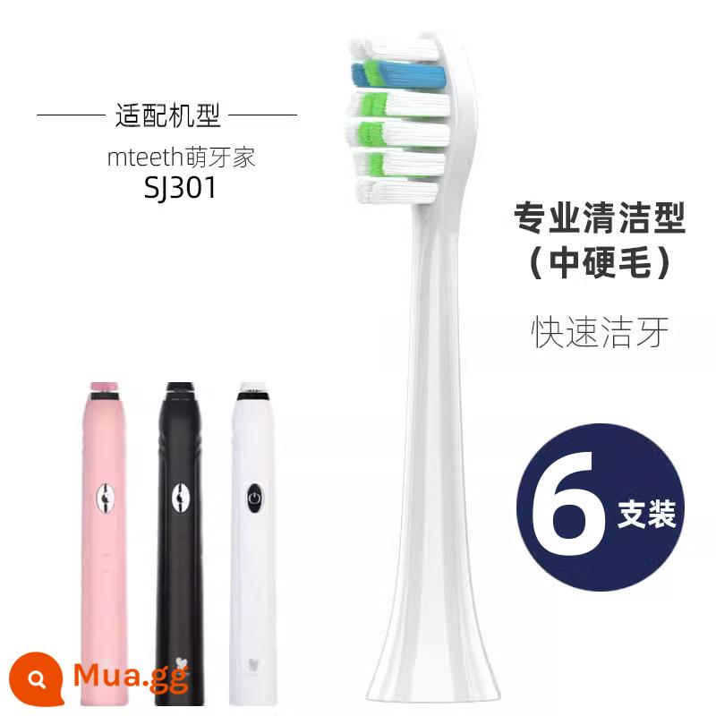 Áp dụng cho đầu bàn chải đánh răng điện mtooth/Mr. Tooth Home X2X3M-DW1 Mr. - Thích hợp cho gói 6 màu trắng SJ301