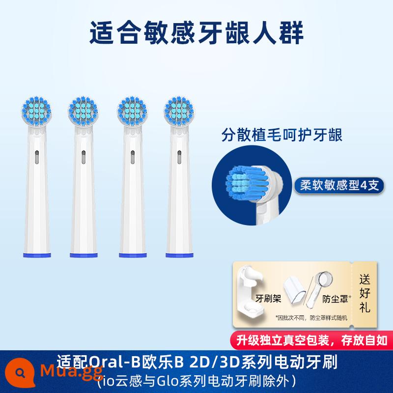 Thích hợp cho Braun oral-b Ole b P4000 bàn chải đánh răng điện đầu tròn 3D sonic quay - EB17 Lông mềm nhạy cảm loại 4 chân