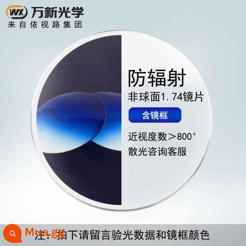 Kính không gọng không gọng trong suốt có thể phù hợp với độ cận thị nâng cao của phụ nữ với gọng kính tròn không gọng thanh lịch cặn bã - Tròng kính + gọng kính bảo vệ bức xạ Essilor Wanxin 1.74