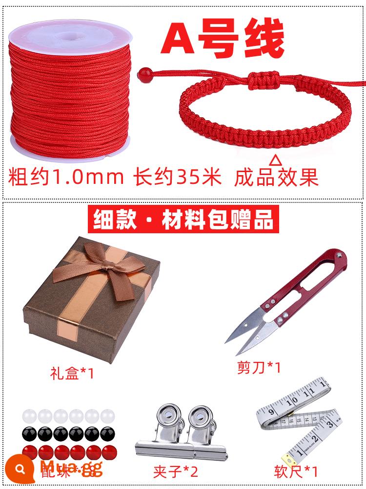 Douyin cùng kiểu dệt tóc túi chất liệu handmade DIY cặp đôi tự làm dây chuyền tay chuyển hạt dây đỏ gửi quà bạn trai - 1mm màu đỏ ●Gói vật liệu mịn