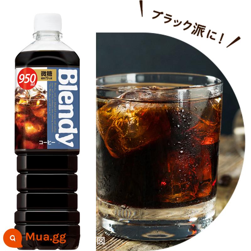 Nhật Bản nhập khẩu Suntory Suntory BOSS ice Mỹ đen pha sẵn cà phê lỏng chai siêu lớn nước giải khát chiết lạnh 2L - Cà phê pha sẵn Suntory 950ml ít đường