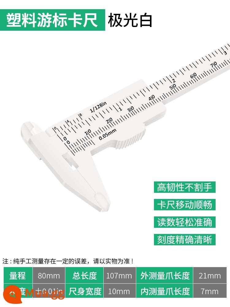 Nhựa Vernier Caliper có độ chính xác cao hộ gia đình mini nhỏ văn học chơi quả óc chó trang sức sinh viên công cụ đo thước nhỏ - Caliper nhựa trắng Aurora [80mm]