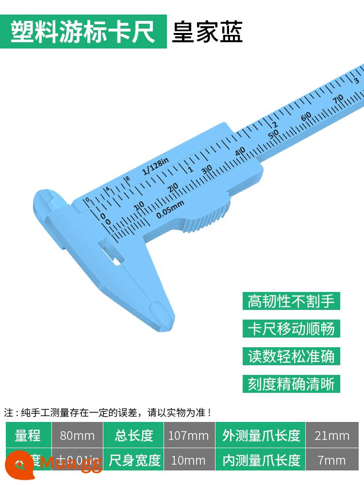 Nhựa Vernier Caliper có độ chính xác cao hộ gia đình mini nhỏ văn học chơi quả óc chó trang sức sinh viên công cụ đo thước nhỏ - Royal Blue - Caliper nhựa [80mm]