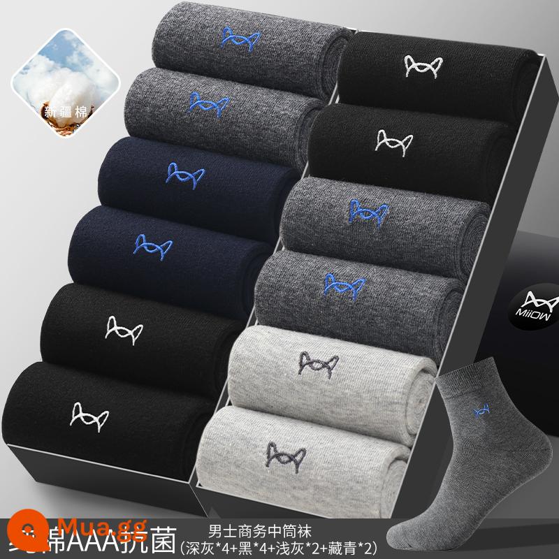 Tất Catman Nam Cotton Nguyên Chất Thu Đông Tất Giữa Bắp Chân Cotton Thấm Hút Mồ Hôi, Thoáng Khí Và Khử Mùi Màu Đen Công Sở Cho Bé Trai - Xám đậm*4+đen*4+xanh nước biển*2+xám nhạt*2