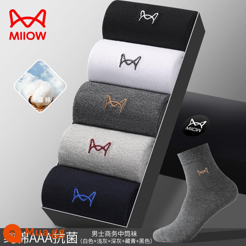 Tất Catman Nam Xuân Thu Cotton Nguyên Chất Ống Dài Chống Mùi Hôi Và Thấm Hút Mồ Hôi Tất Nam Giữa Ống Kháng Khuẩn Tất Dài Công Sở - Xám đậm + xám nhạt + xanh nước biển + trắng + đen [5 đôi, khử mùi cotton nguyên chất]