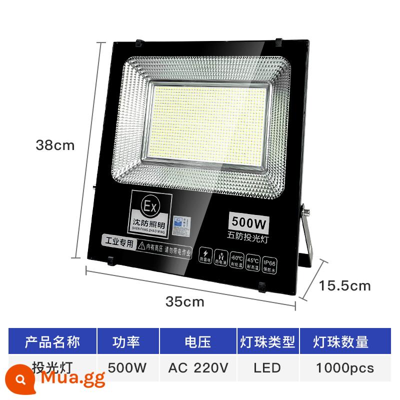 Đèn pha led ngoài trời Shen chống nước chống cháy nổ ngoài trời đầu cửa quảng cáo chiếu sáng sân vườn 100w đèn rọi - Đèn LED kỹ thuật 500W [1000 hạt đèn]