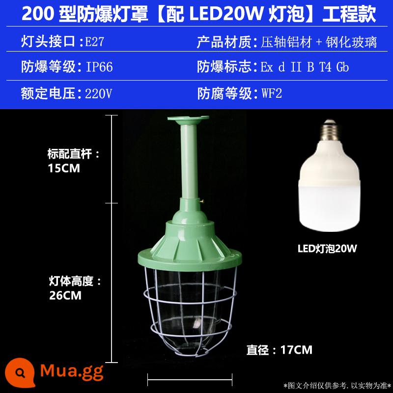 Đèn LED chống cháy nổ nhà kho xưởng phòng nhà máy trạm xăng chống cháy nổ đèn công nghiệp và khai thác mỏ đèn chùm chao đèn chống thấm tiêu chuẩn quốc gia - Chụp đèn loại 200 [với bóng đèn LED20W] kiểu kỹ thuật