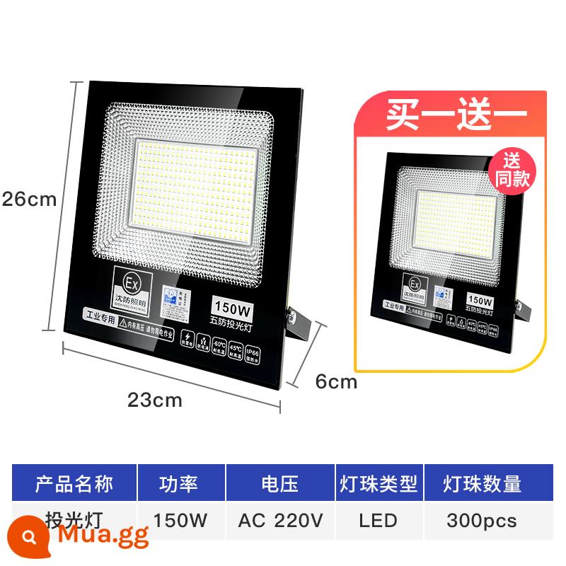 Đèn pha led ngoài trời Shen chống nước chống cháy nổ ngoài trời đầu cửa quảng cáo chiếu sáng sân vườn 100w đèn rọi - Model kỹ thuật LED150W [Mua một tặng một]