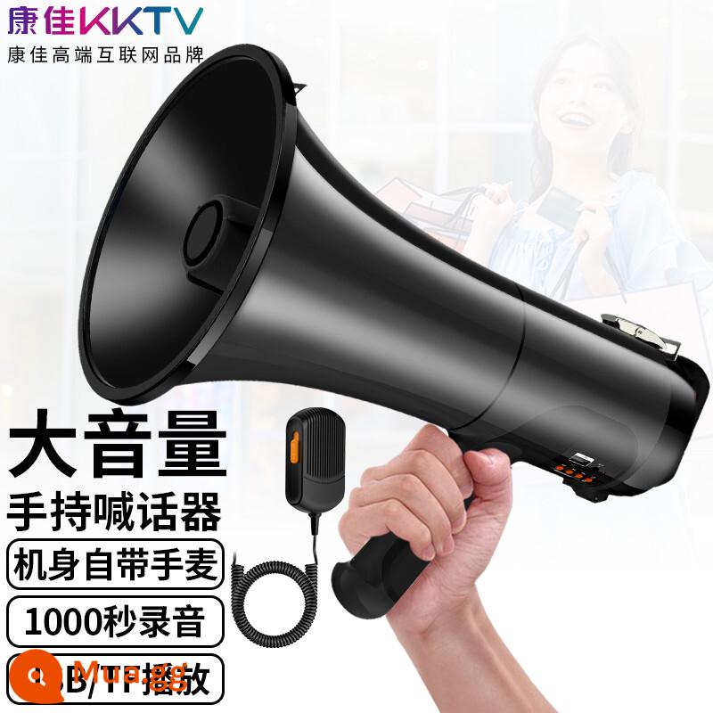 Loa ghi âm Konka KKTV KY209 loa ngoài trời cầm tay có thể sạc lại loa phóng thanh - Ghi âm 1000 giây + micrô thu rộng + Bluetooth