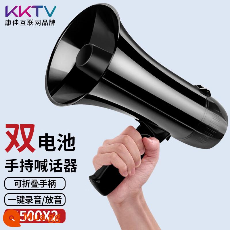 Loa ghi âm Konka KKTV KY209 loa ngoài trời cầm tay có thể sạc lại loa phóng thanh - Màu đen (pin dung lượng lớn 3500mAh*2)