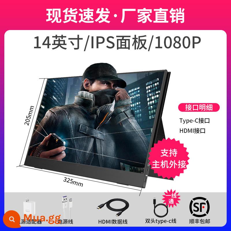 Hiển thị di động IPS14 -inch 15.6 -inch 144Hz mở rộng máy tính xách tay PS4/Switch Màn hình thứ cấp 4K bên ngoài - 14 inch IPS 1080P một dòng HDMI+TYPE-C hoàn hảo