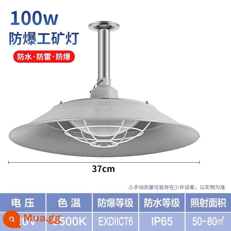 Đèn led Yaming chống cháy nổ nhà kho nhà máy trạm xăng xưởng nhà máy chụp đèn chống thấm nước chiếu sáng chống cháy nổ đèn mỏ - Mẫu công nghiệp nâng cấp-Đèn công nghiệp và khai thác mỏ chống cháy nổ [loại cần 100W]