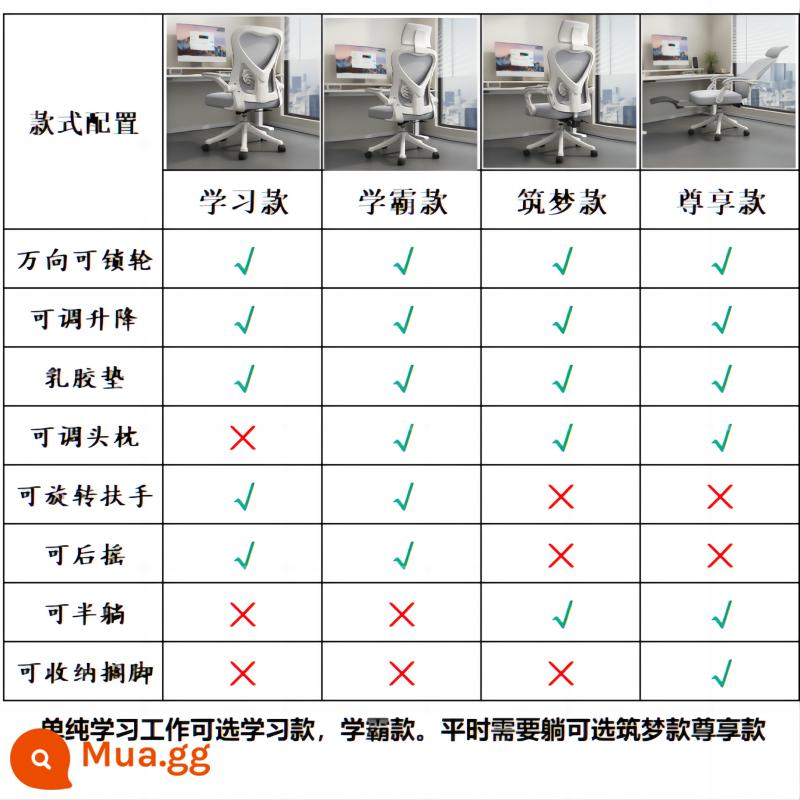 Fu tổ ghế học ít vận động ghế học sinh viết ghế trẻ em nhà bàn nâng lưng ghế máy tính văn phòng - Bấm vào đây để giới thiệu về sự khác biệt về phong cách