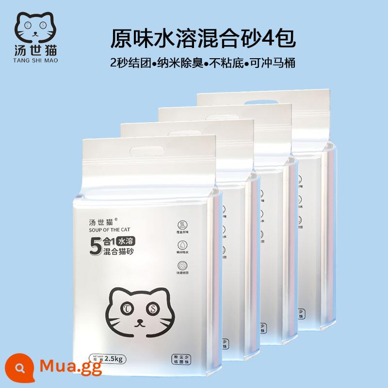 Tangshi mèo hỗn hợp mèo hòa tan trong nước nano khử mùi không bụi đậu phụ mèo cát bentonite 10 kg 20 catties miễn phí vận chuyển - Hương vị nguyên chất tổng hợp 5 trong 1 20kg [Khử mùi Nano] 4 gói