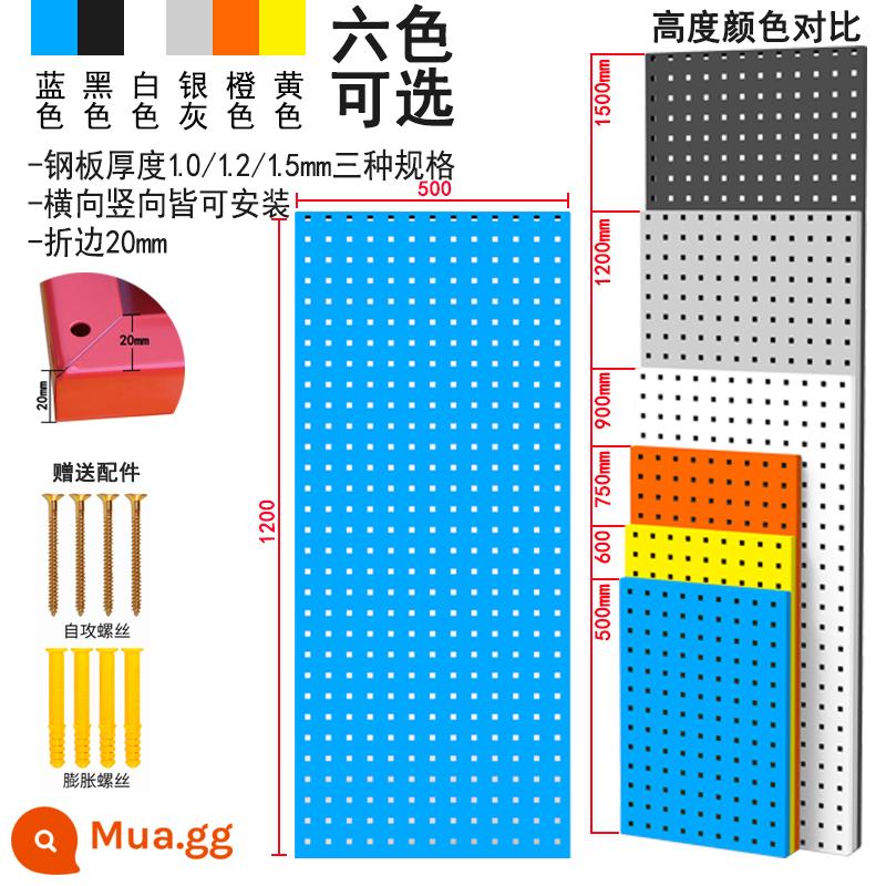 Lỗ vuông lỗ bảng dụng cụ móc treo tường giá đựng dụng cụ treo bảng giá trưng bày kim loại lưu trữ đa chức năng - Tím 120X50cm1.2 dày/xanh