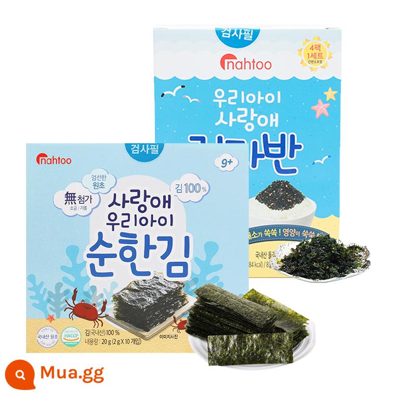 Snack ăn liền cho trẻ em nahtoo nhập khẩu Hàn Quốc 20g rong biển rau củ trộn 32g - 1 hộp rong biển + 1 hộp bibimbap