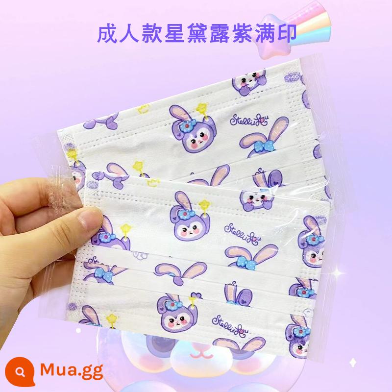 Sanrio mặt nạ cô gái hoạt hình dễ thương trái tim bảo vệ sinh viên ba lớp mặt nạ người lớn nữ bao bì độc lập dùng một lần - Mặt nạ người lớn màu tím Sanrio Star Dew