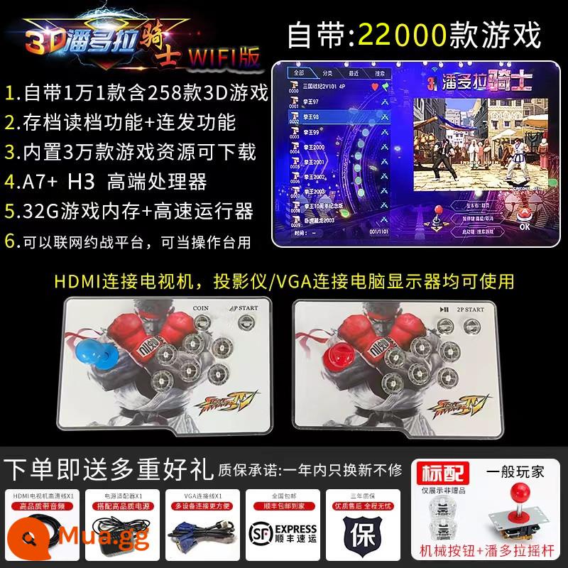 Hộp ánh trăng Pandora không dây Máy tính để bàn Arcade Máy chơi game gia đình Double Rocker All Home Double One Kết nối máy tính để bàn TV Giải trí cho trẻ em Ngôi nhà hoài cổ Fighting King of Fighters - Cấu hình tiêu chuẩn-mô hình hai mảnh-WIFI Pandora