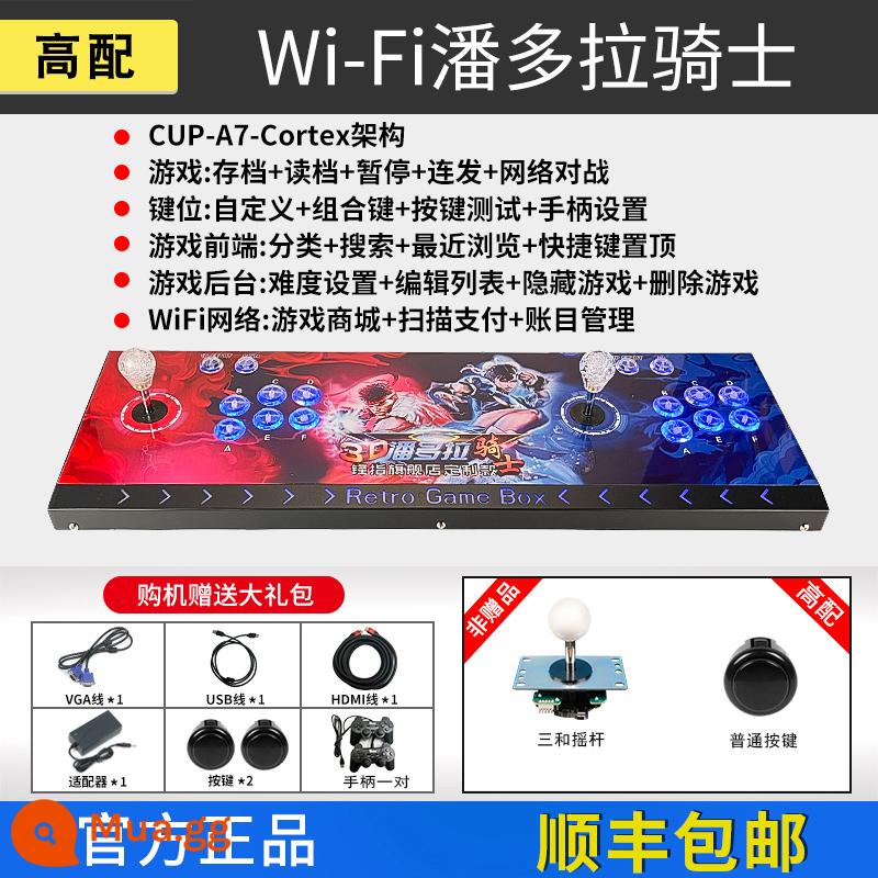 Hộp ánh trăng Pandora không dây Máy tính để bàn Arcade Máy chơi game gia đình Double Rocker All Home Double One Kết nối máy tính để bàn TV Giải trí cho trẻ em Ngôi nhà hoài cổ Fighting King of Fighters - Cấu hình cao-WIFI Pandora Knight