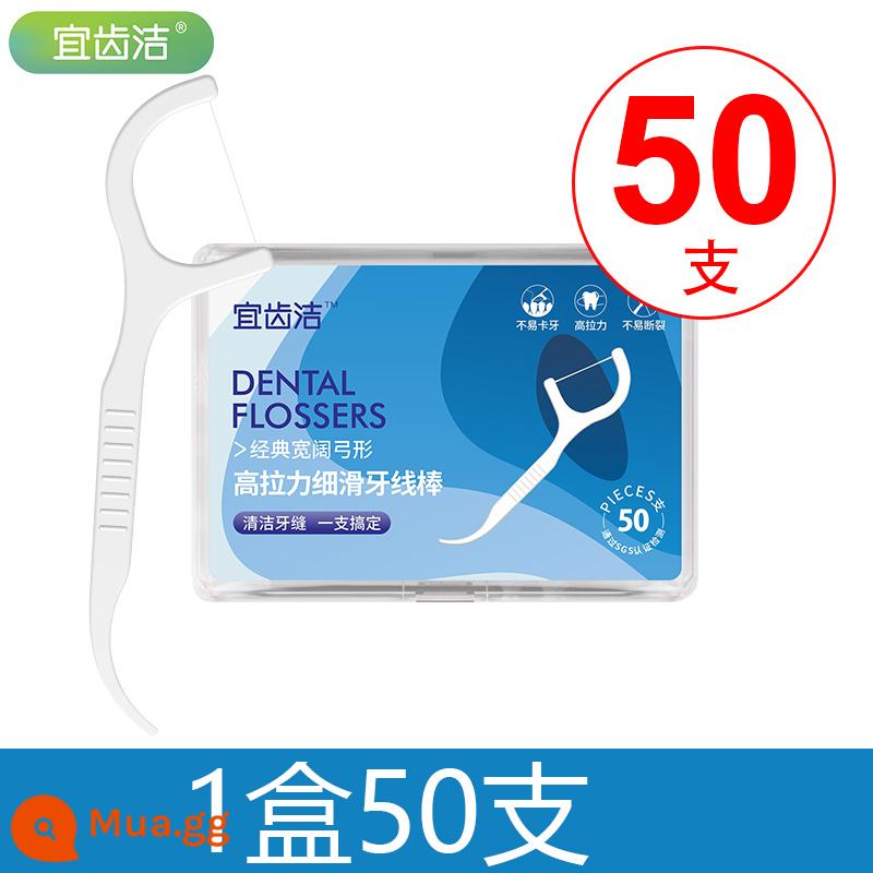 Yiqi Chỉ Nha Khoa Gia Đình Siêu Tăm Hộ Gia Đình Dùng Một Lần Chỉ Nha Khoa Di Động 600 Miếng Miễn Phí Vận Chuyển Giữa Các Răng - 1 hộp [hộp cổ điển] 50 miếng