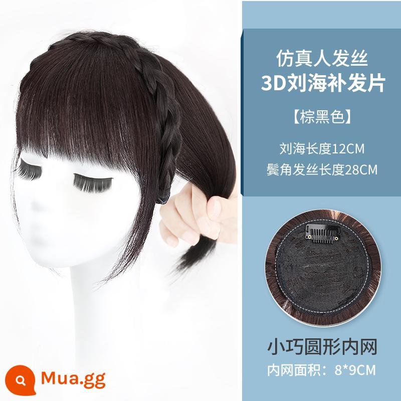 Duyệt trên biển tóc giả tóc phụ nữ Badburning Hoe Natural Front Trehead Black Top Top - Mô phỏng tóc người-Mảnh tóc thay thế 3D [nâu đen]