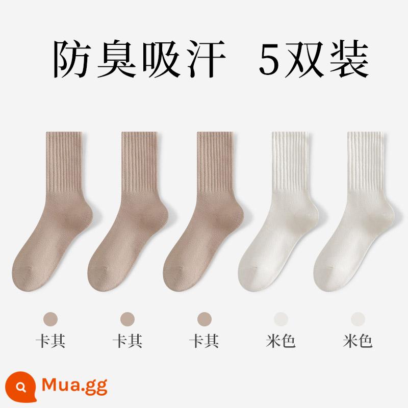 Tất bong bóng Zhuji dành cho nữ, ống vừa không xương, cotton không nguyên chất, mùa xuân và mùa thu, màu đen và trắng, vớ giam cầm mùa hè, xu hướng nổi tiếng trên Internet - [Ống giữa] 3 kaki + 2 màu be