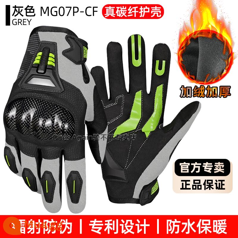 Ones Again Găng Tay Đi Xe Máy Nam Mùa Hè Người Đi Xe Máy Đua Sợi Carbon Chống Rơi Bốn Mùa Thoáng Khí - MG07P-CF Màu xám sợi carbon thật [Không thấm nước và ấm áp vào mùa đông]