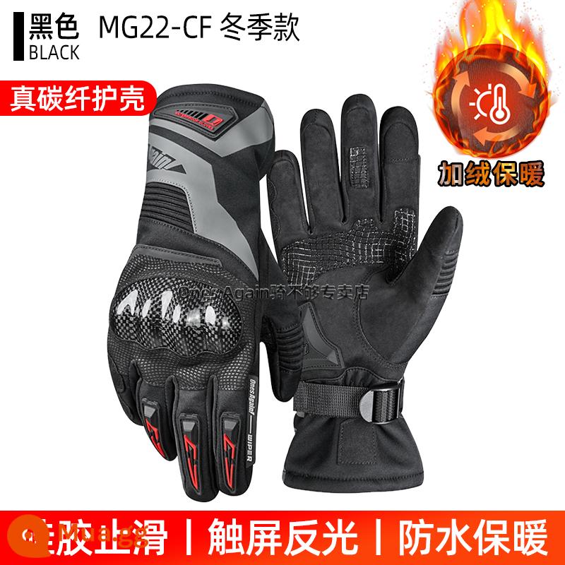 Ones Again Găng Tay Đi Xe Máy Nam Mùa Hè Người Đi Xe Máy Đua Sợi Carbon Chống Rơi Bốn Mùa Thoáng Khí - MG22-CF màu đen [vỏ sợi carbon]