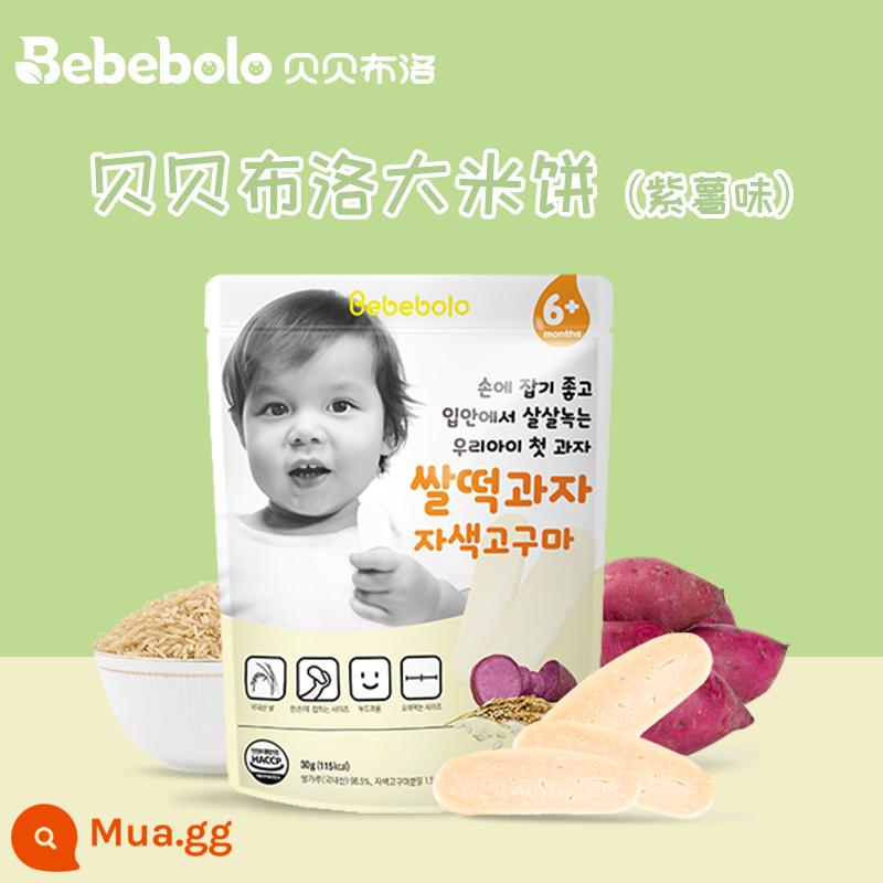 Bánh ăn dặm cho bé nhập khẩu Hàn Quốc Bebebolo (Bebebolo) * 3 vị lựa chọn, giàu dinh dưỡng - Vị khoai lang tím*3