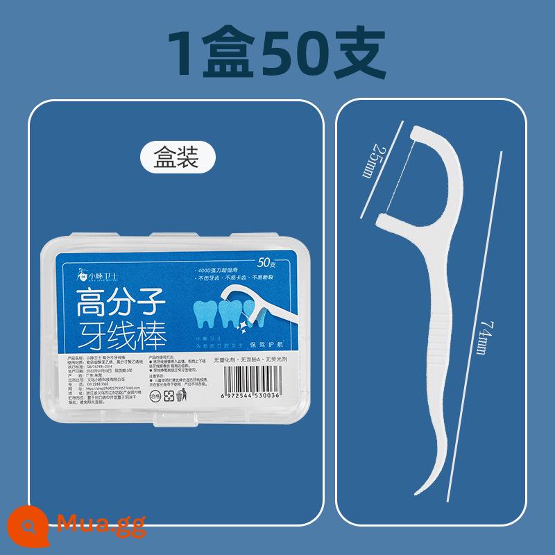 Que chỉ nha khoa polymer, tăm gia dụng siêu mịn và chỉ nha khoa để làm sạch kẽ răng, hộp gia đình di động dùng một lần gồm 50 miếng - 1 hộp [50 miếng trong hộp]